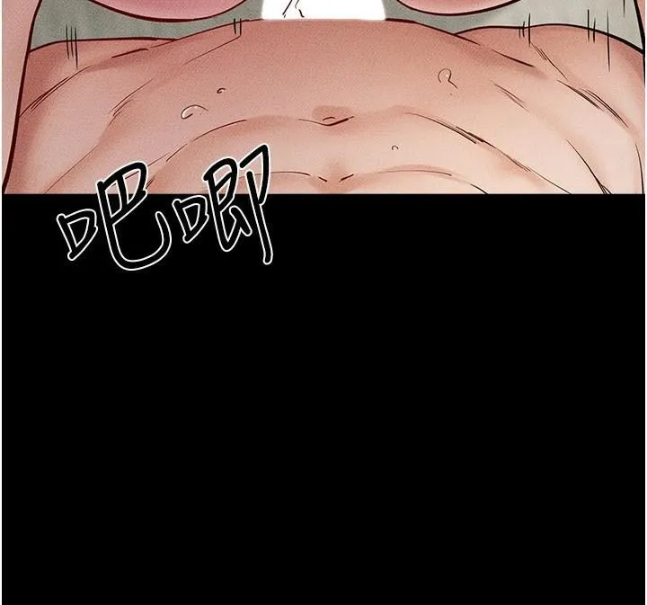 继母与继姐 - 第77話-這就是失神的感覺嗎? - page 40