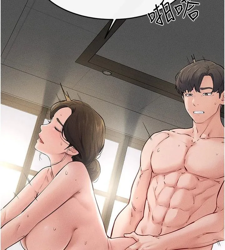 继母与继姐 - 第77話-這就是失神的感覺嗎? - page 45