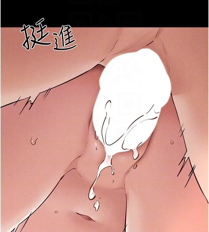 继母与继姐 - 第77話-這就是失神的感覺嗎? - page 54
