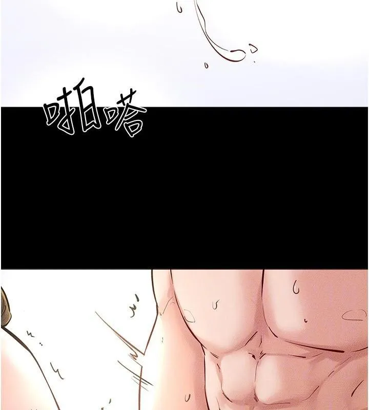继母与继姐 - 第77話-這就是失神的感覺嗎? - page 57