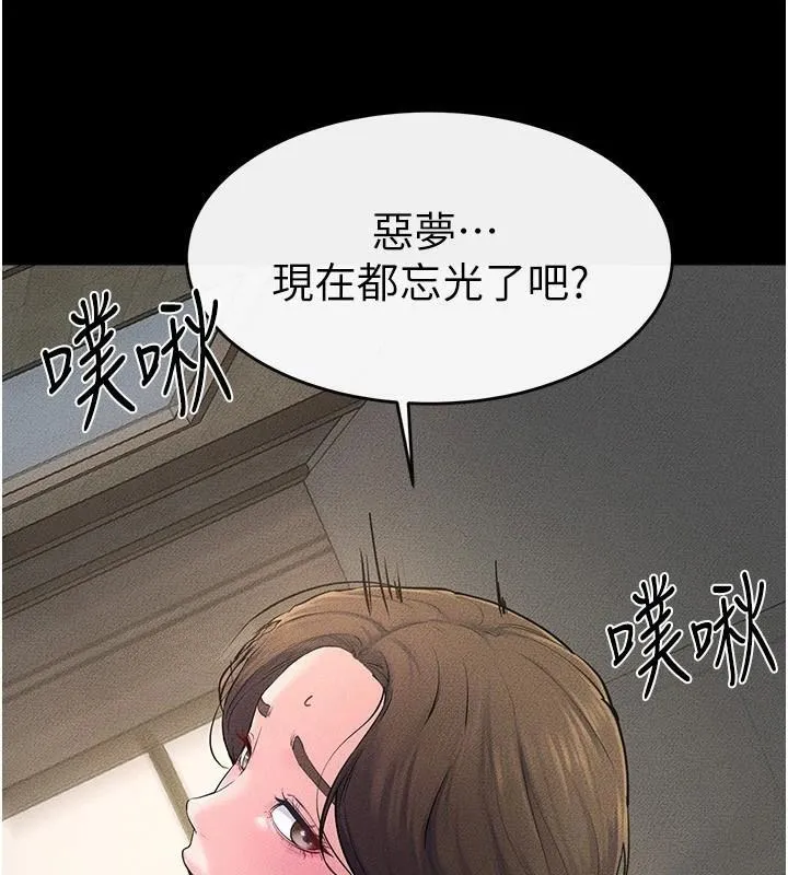 继母与继姐 - 第77話-這就是失神的感覺嗎? - page 62