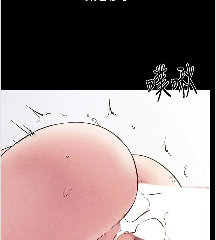 继母与继姐 - 第77話-這就是失神的感覺嗎? - page 65