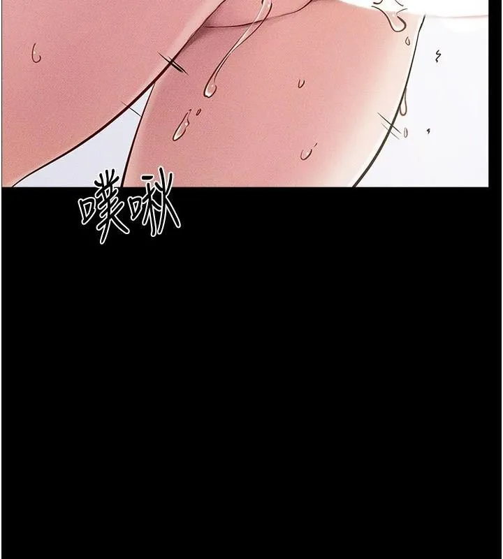 继母与继姐 - 第77話-這就是失神的感覺嗎? - page 66