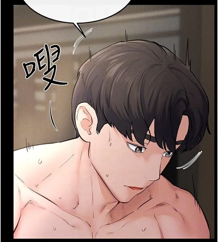 继母与继姐 - 第77話-這就是失神的感覺嗎? - page 93
