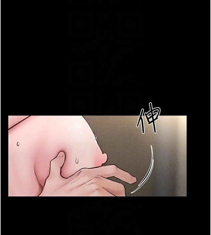 继母与继姐 - 第77話-這就是失神的感覺嗎? - page 94