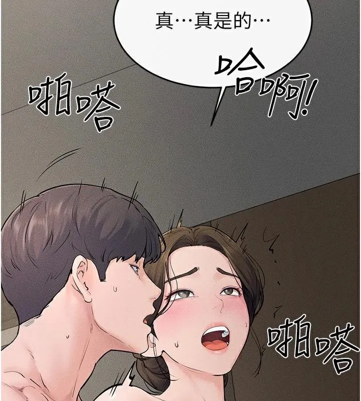 继母与继姐 - 第77話-這就是失神的感覺嗎? - page 101