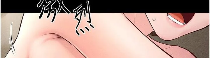 继母与继姐 - 第77話-這就是失神的感覺嗎? - page 110