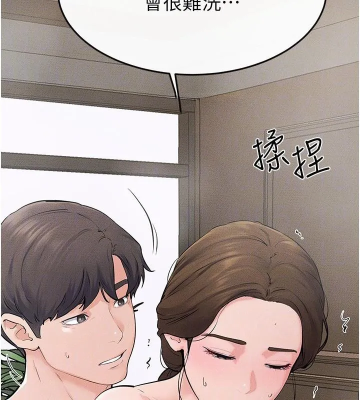 继母与继姐 - 第77話-這就是失神的感覺嗎? - page 137