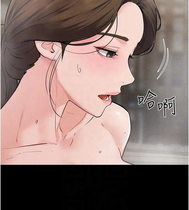 继母与继姐 - 第77話-這就是失神的感覺嗎? - page 146