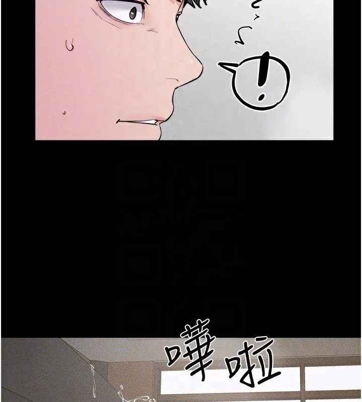 继母与继姐 - 第77話-這就是失神的感覺嗎? - page 157