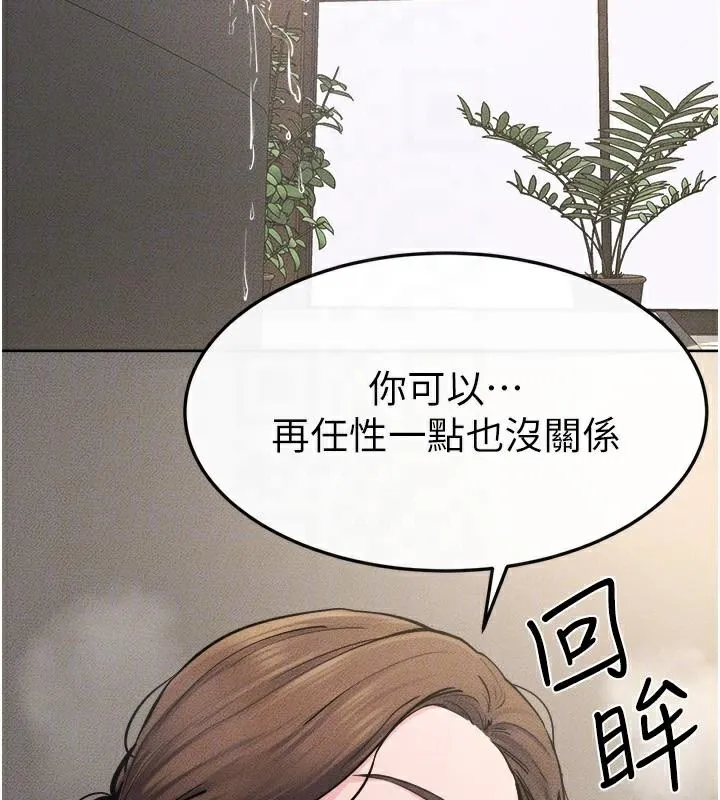 继母与继姐 - 第77話-這就是失神的感覺嗎? - page 158