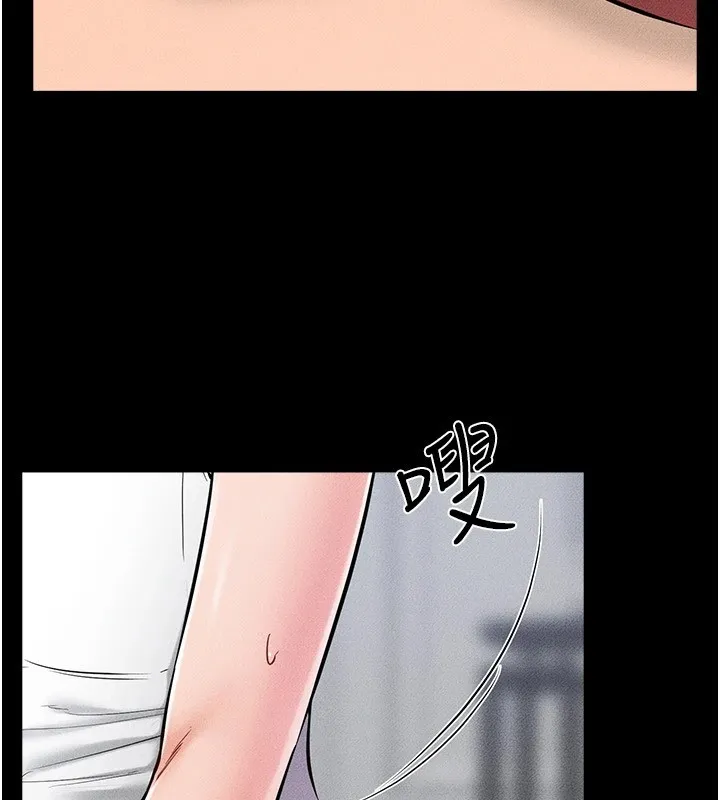 继母与继姐 - 第55話-妳這樣讓我更想要了♥ - page 21