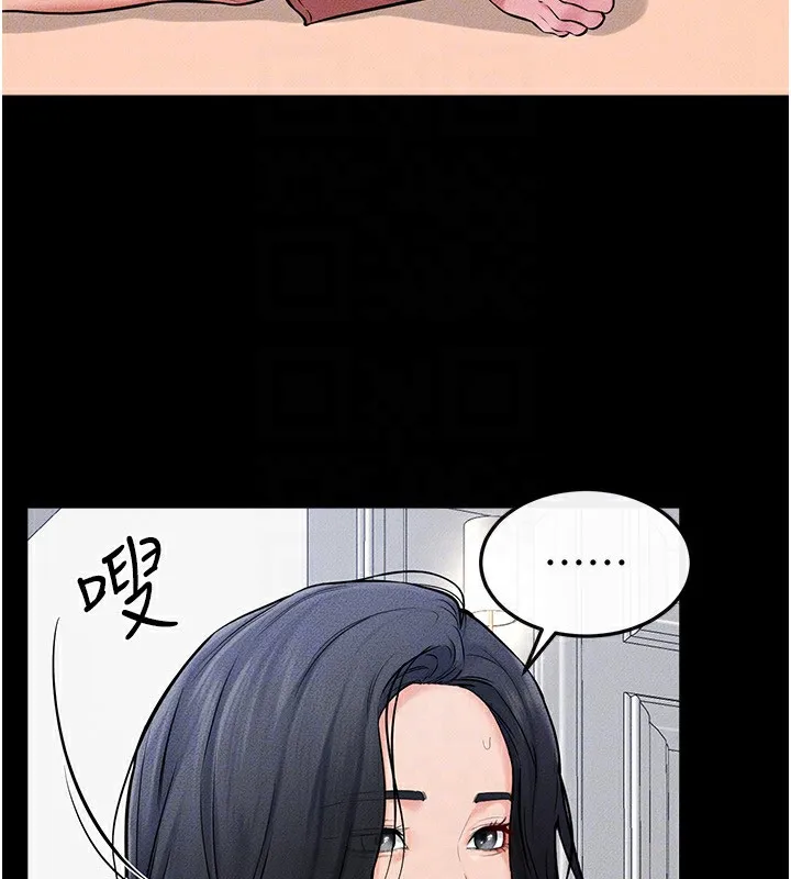 继母与继姐 - 第55話-妳這樣讓我更想要了♥ - page 28