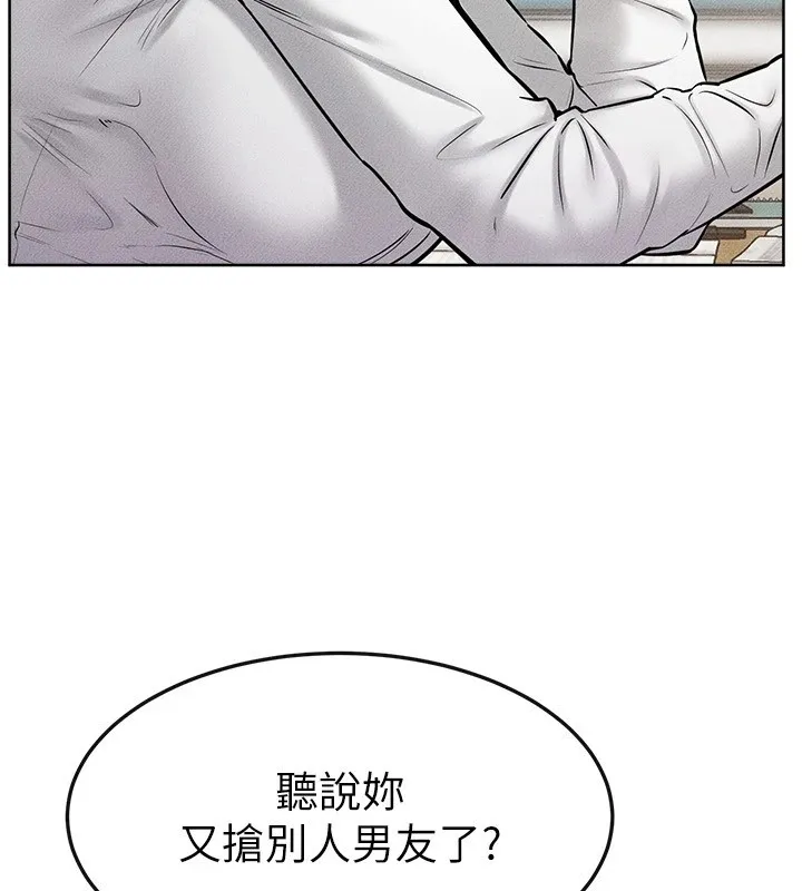 继母与继姐 - 第55話-妳這樣讓我更想要了♥ - page 35