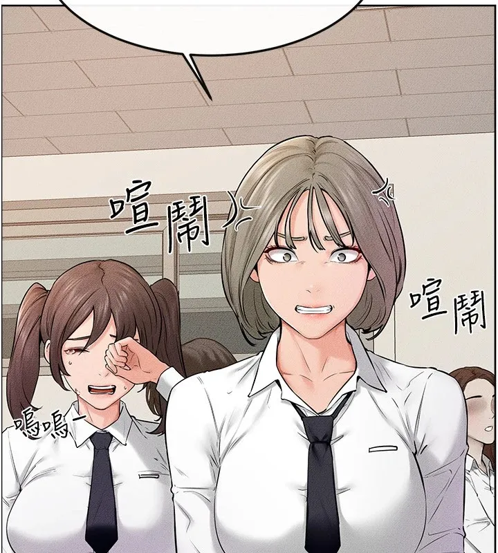 继母与继姐 - 第55話-妳這樣讓我更想要了♥ - page 36