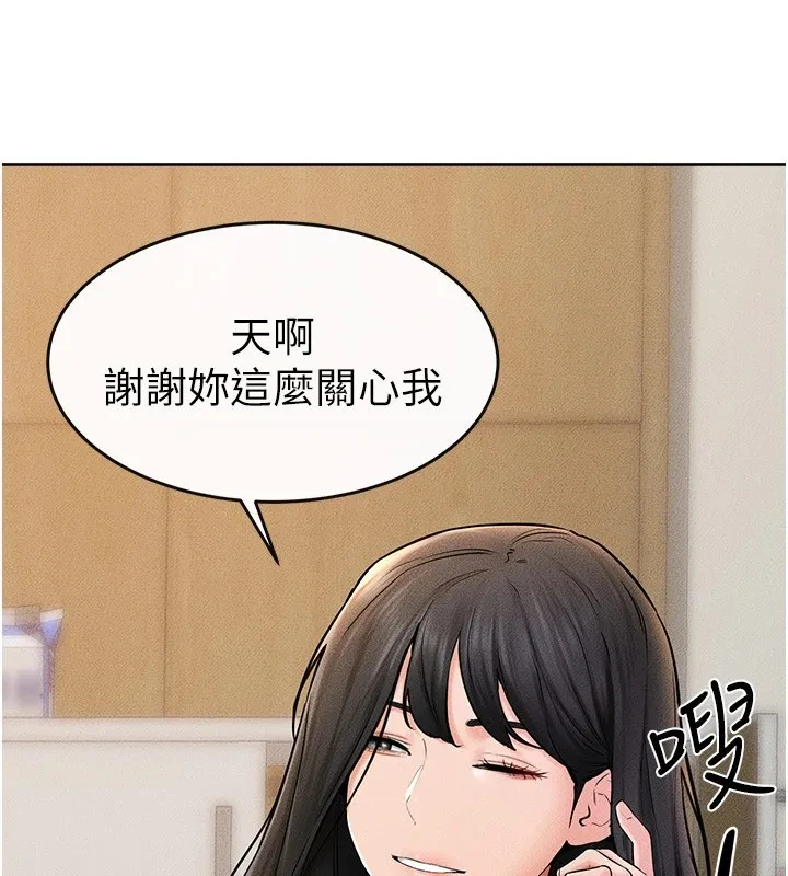 继母与继姐 - 第55話-妳這樣讓我更想要了♥ - page 40