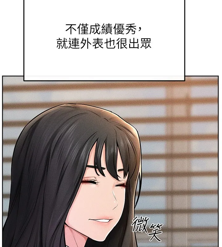 继母与继姐 - 第55話-妳這樣讓我更想要了♥ - page 43