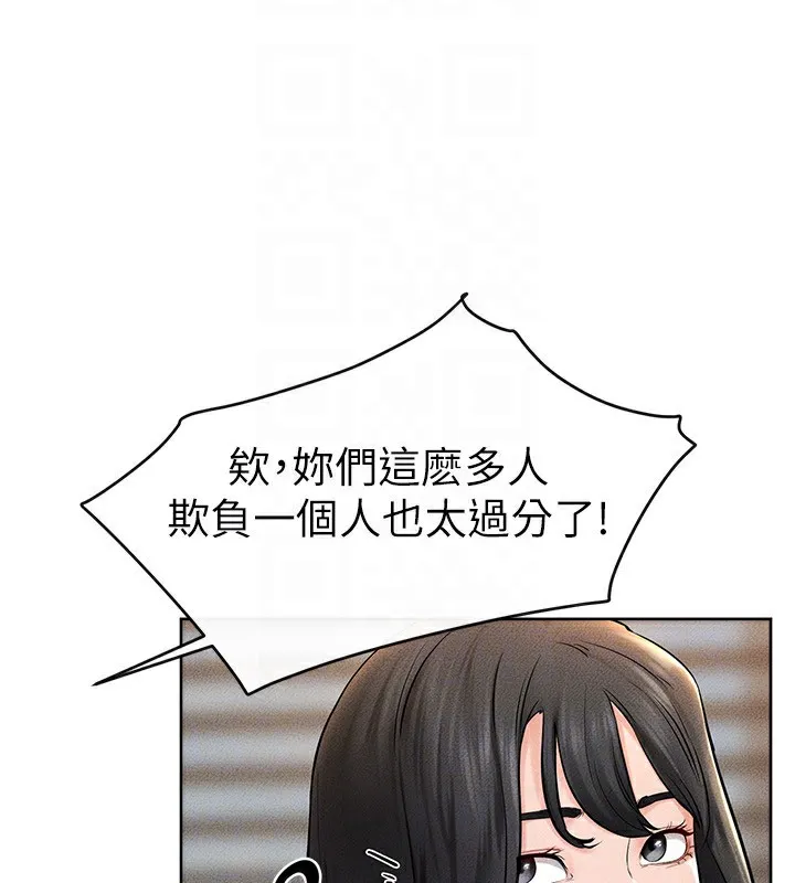 继母与继姐 - 第55話-妳這樣讓我更想要了♥ - page 47