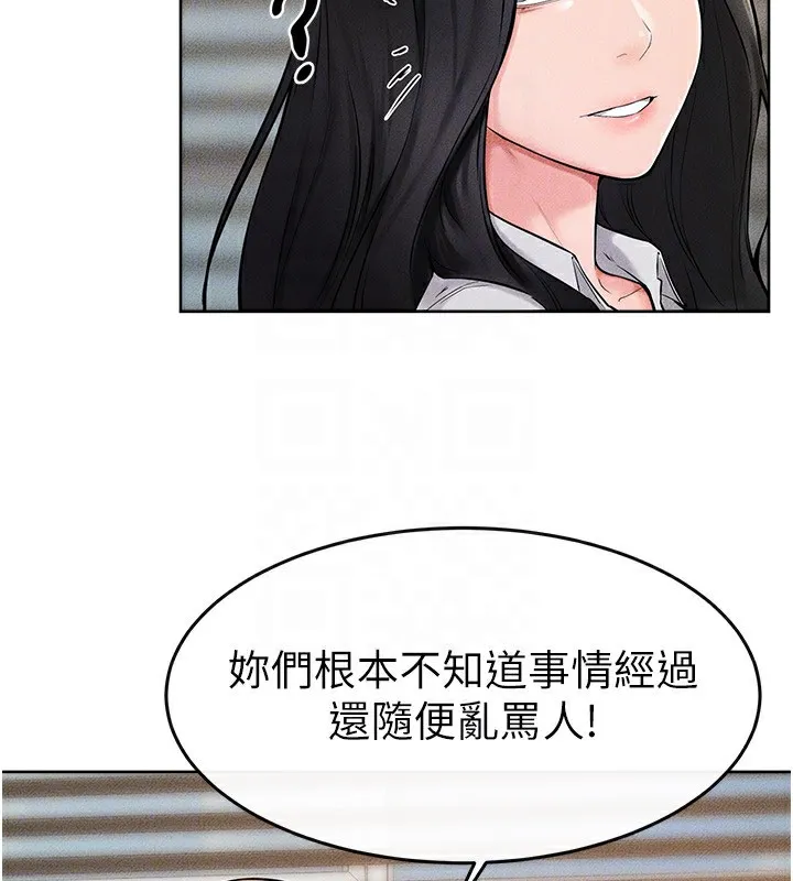 继母与继姐 - 第55話-妳這樣讓我更想要了♥ - page 48