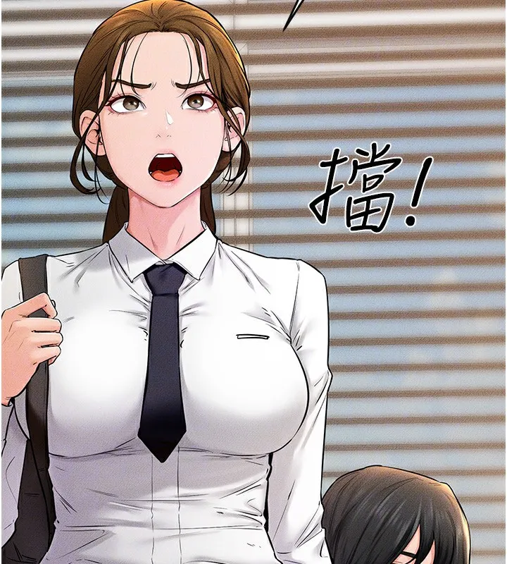 继母与继姐 - 第55話-妳這樣讓我更想要了♥ - page 49