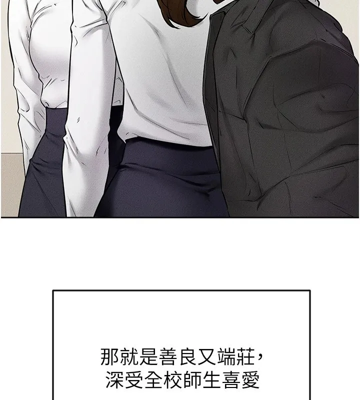 继母与继姐 - 第55話-妳這樣讓我更想要了♥ - page 53
