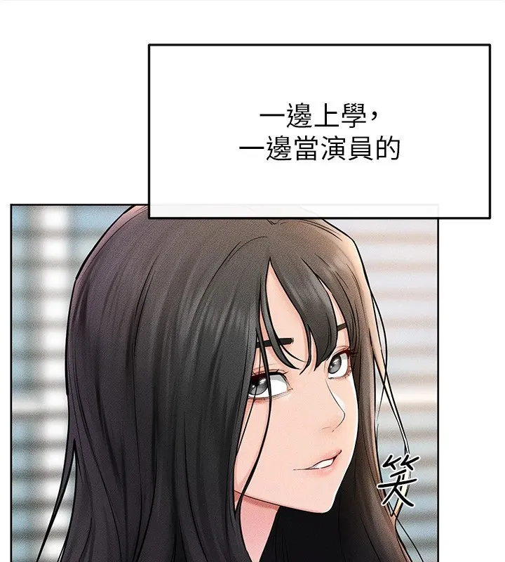 继母与继姐 - 第55話-妳這樣讓我更想要了♥ - page 55