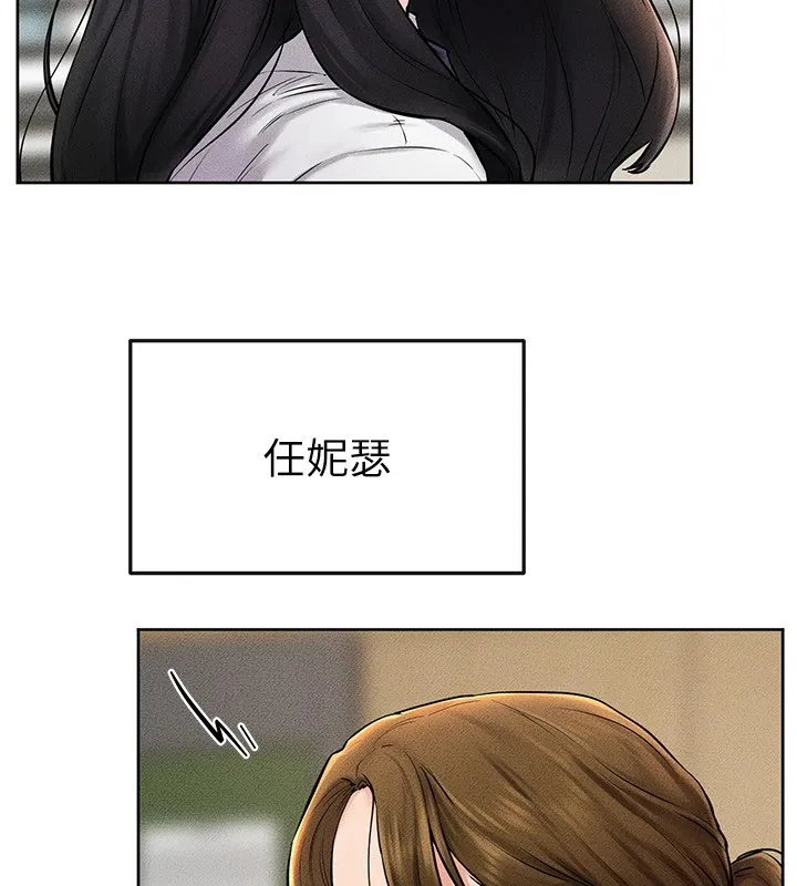 继母与继姐 - 第55話-妳這樣讓我更想要了♥ - page 56