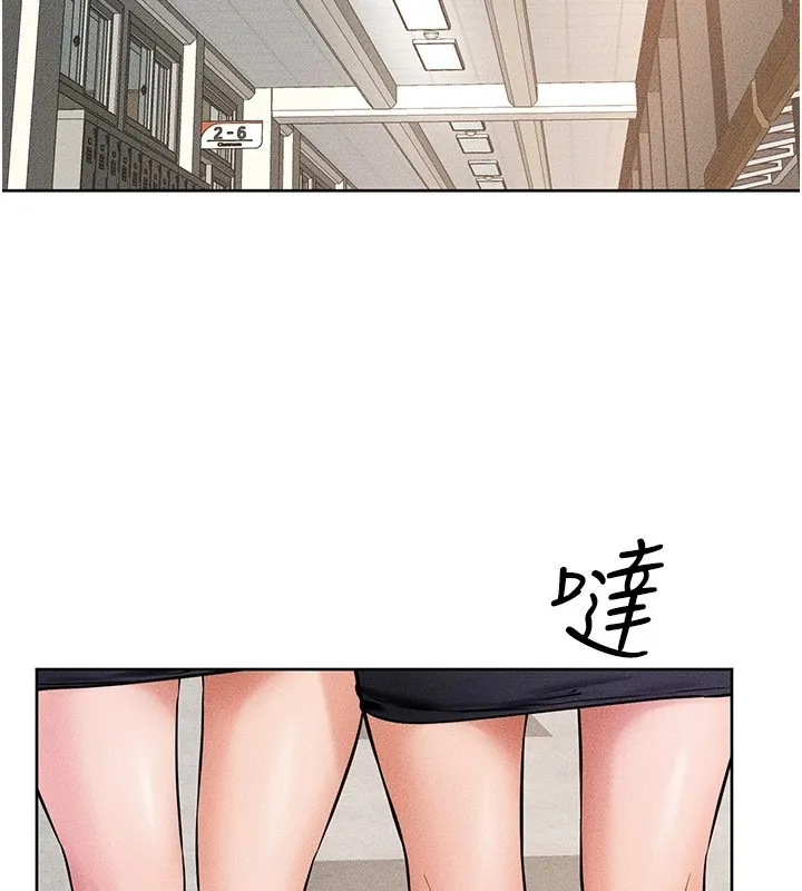继母与继姐 - 第55話-妳這樣讓我更想要了♥ - page 61
