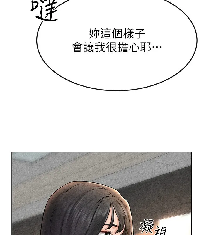 继母与继姐 - 第55話-妳這樣讓我更想要了♥ - page 63