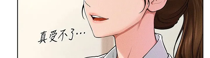 继母与继姐 - 第55話-妳這樣讓我更想要了♥ - page 66