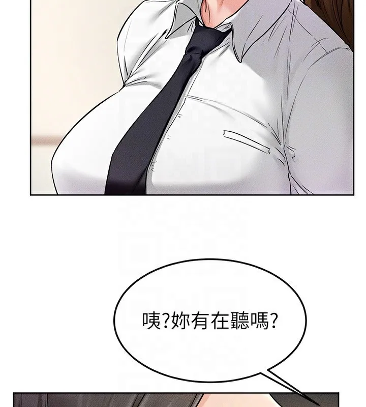 继母与继姐 - 第55話-妳這樣讓我更想要了♥ - page 67