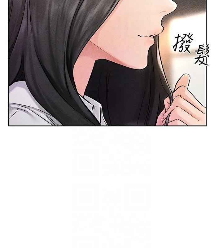 继母与继姐 - 第55話-妳這樣讓我更想要了♥ - page 68