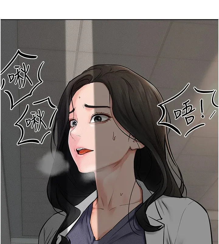继母与继姐 - 第55話-妳這樣讓我更想要了♥ - page 73