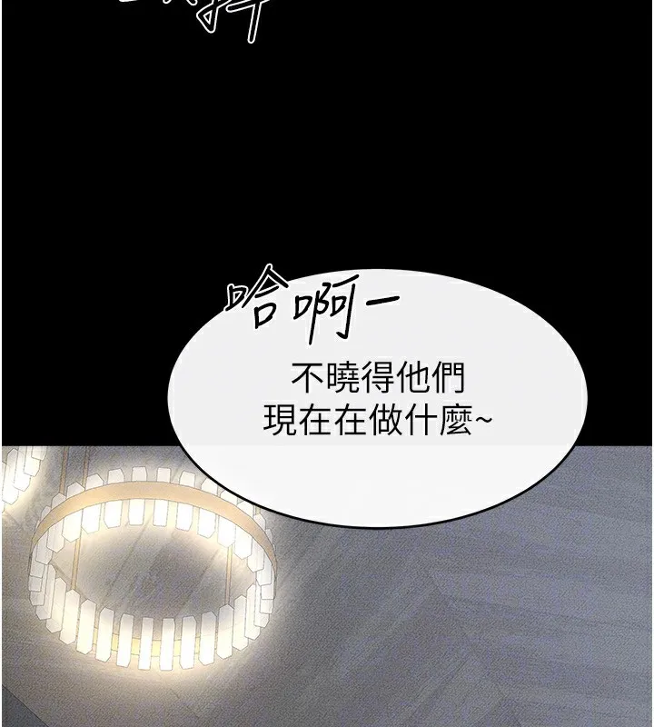 继母与继姐 - 第55話-妳這樣讓我更想要了♥ - page 91