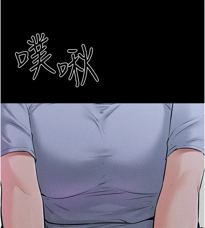 继母与继姐 - 第55話-妳這樣讓我更想要了♥ - page 94