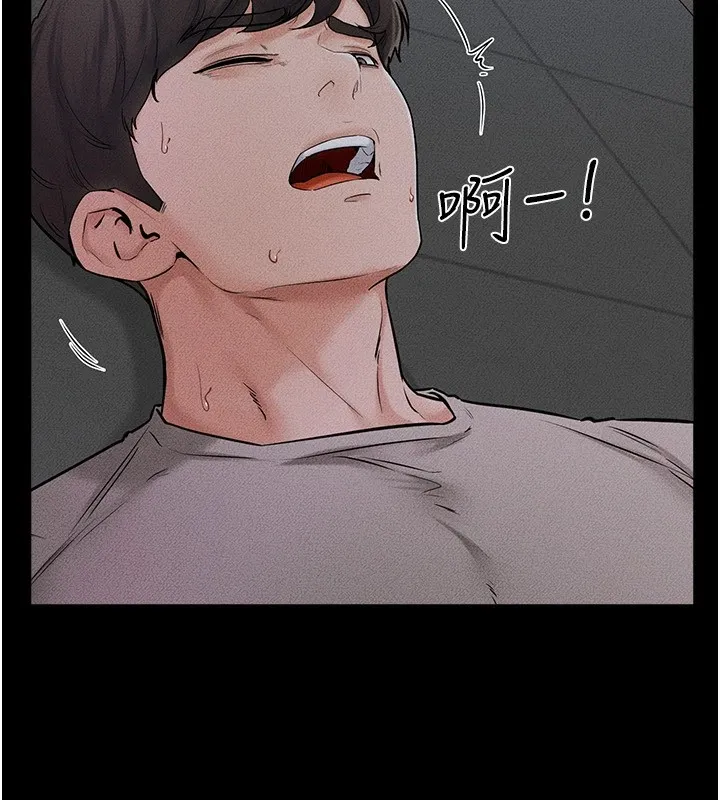 继母与继姐 - 第55話-妳這樣讓我更想要了♥ - page 101