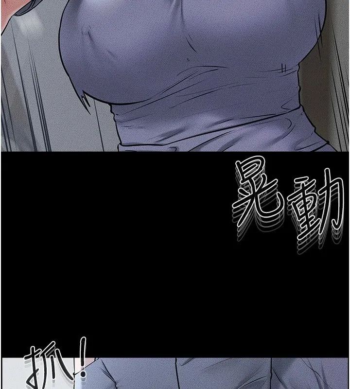 继母与继姐 - 第55話-妳這樣讓我更想要了♥ - page 104