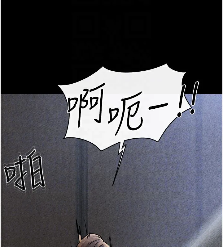 继母与继姐 - 第55話-妳這樣讓我更想要了♥ - page 110