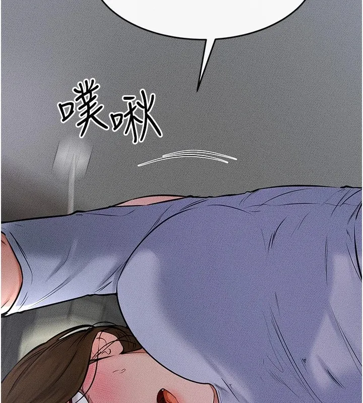 继母与继姐 - 第55話-妳這樣讓我更想要了♥ - page 115