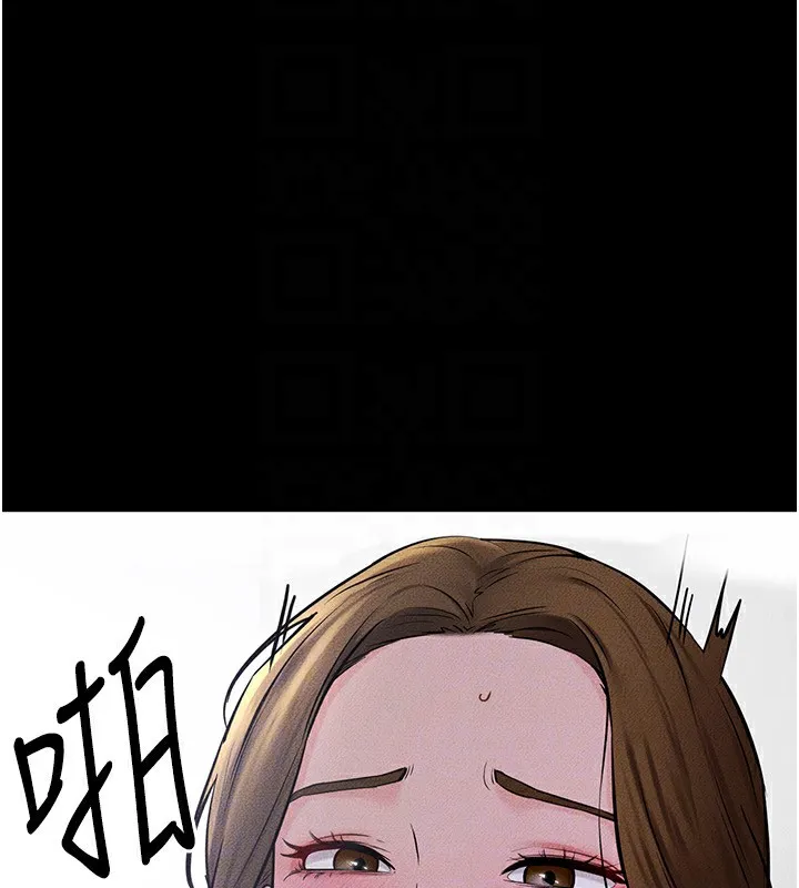 继母与继姐 - 第55話-妳這樣讓我更想要了♥ - page 121