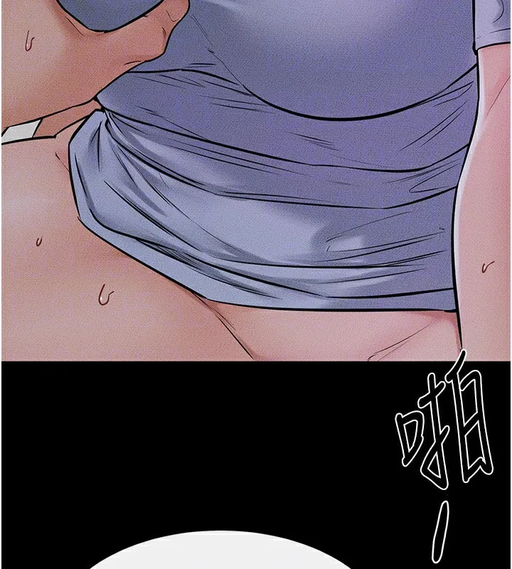 继母与继姐 - 第55話-妳這樣讓我更想要了♥ - page 123
