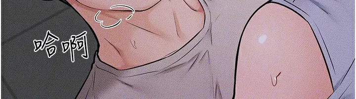 继母与继姐 - 第55話-妳這樣讓我更想要了♥ - page 125