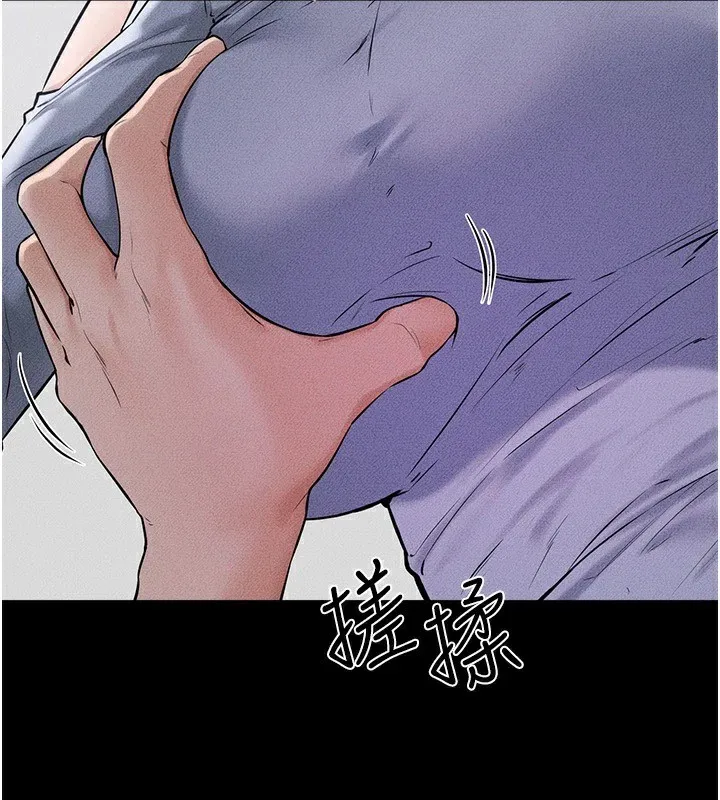继母与继姐 - 第55話-妳這樣讓我更想要了♥ - page 127