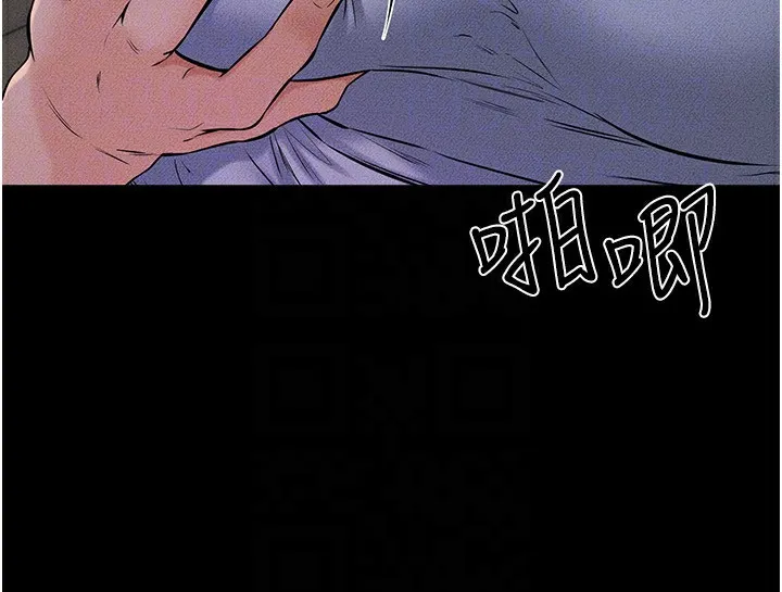继母与继姐 - 第55話-妳這樣讓我更想要了♥ - page 133