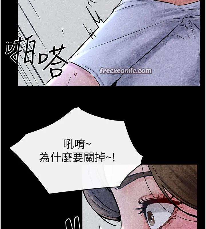 继母与继姐 - 第55話-妳這樣讓我更想要了♥ - page 135
