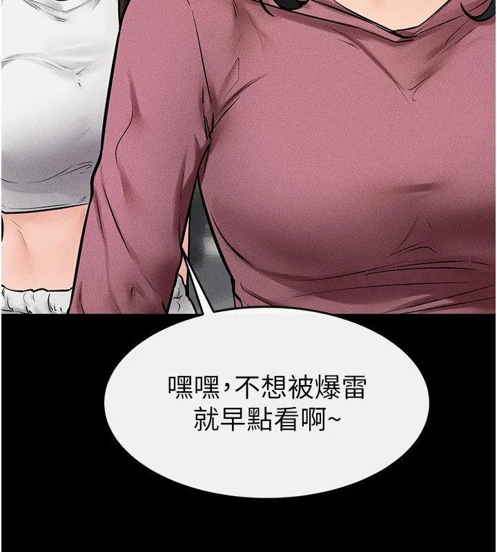 继母与继姐 - 第55話-妳這樣讓我更想要了♥ - page 138