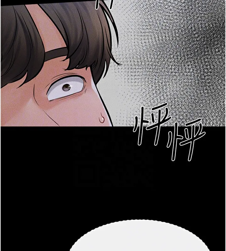 继母与继姐 - 第55話-妳這樣讓我更想要了♥ - page 142