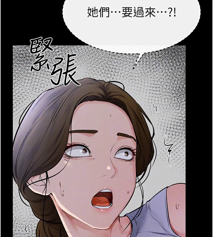继母与继姐 - 第55話-妳這樣讓我更想要了♥ - page 143