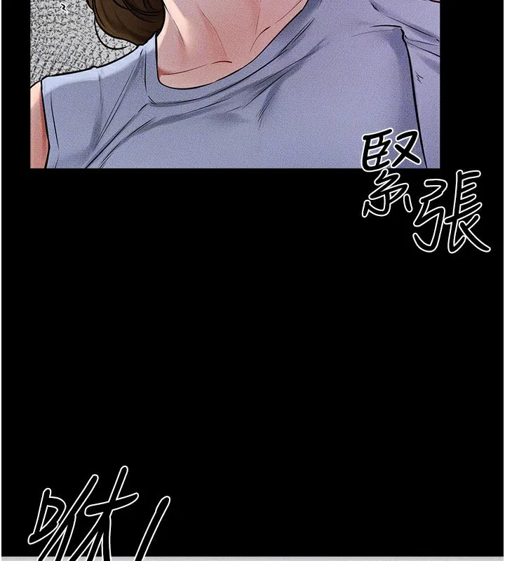 继母与继姐 - 第55話-妳這樣讓我更想要了♥ - page 144
