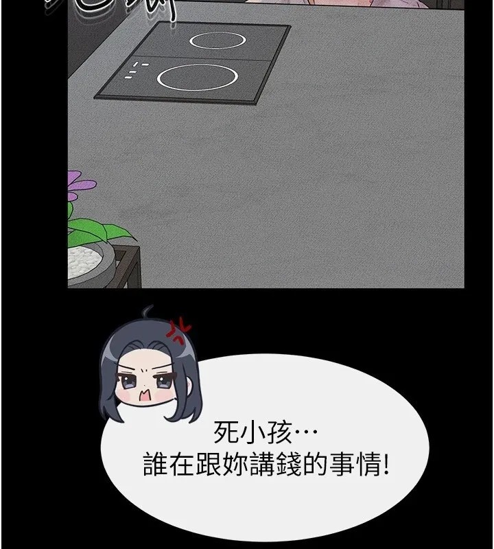 继母与继姐 - 第55話-妳這樣讓我更想要了♥ - page 155
